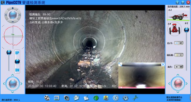 个旧管道CCTV检测专家-炜誉市政工程有限公司