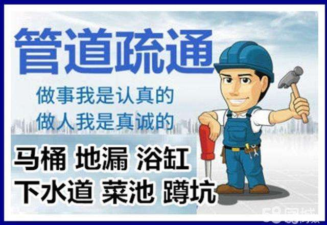 个旧疏通马桶注意事项有哪些